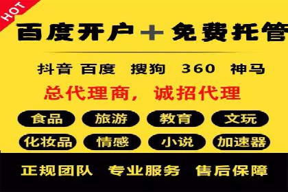 案例剖析：百度推广助力企业实现业绩突破